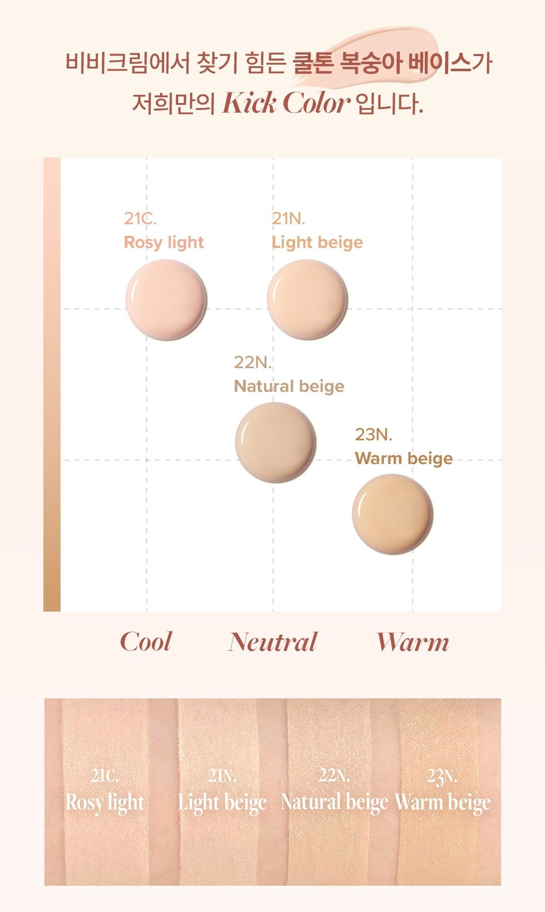 Kem Nền Dear Dahlia Daily Defense PDRN BB Cream