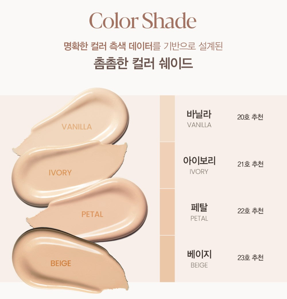 Kem Nền ESPOIR Be Glow Stick Foundation - Kallos Vietnam