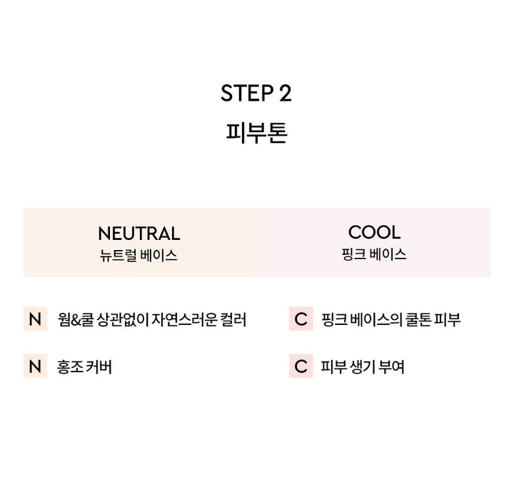 Kem Nền HERA Reflection Skin Glow Foundation-Kallos