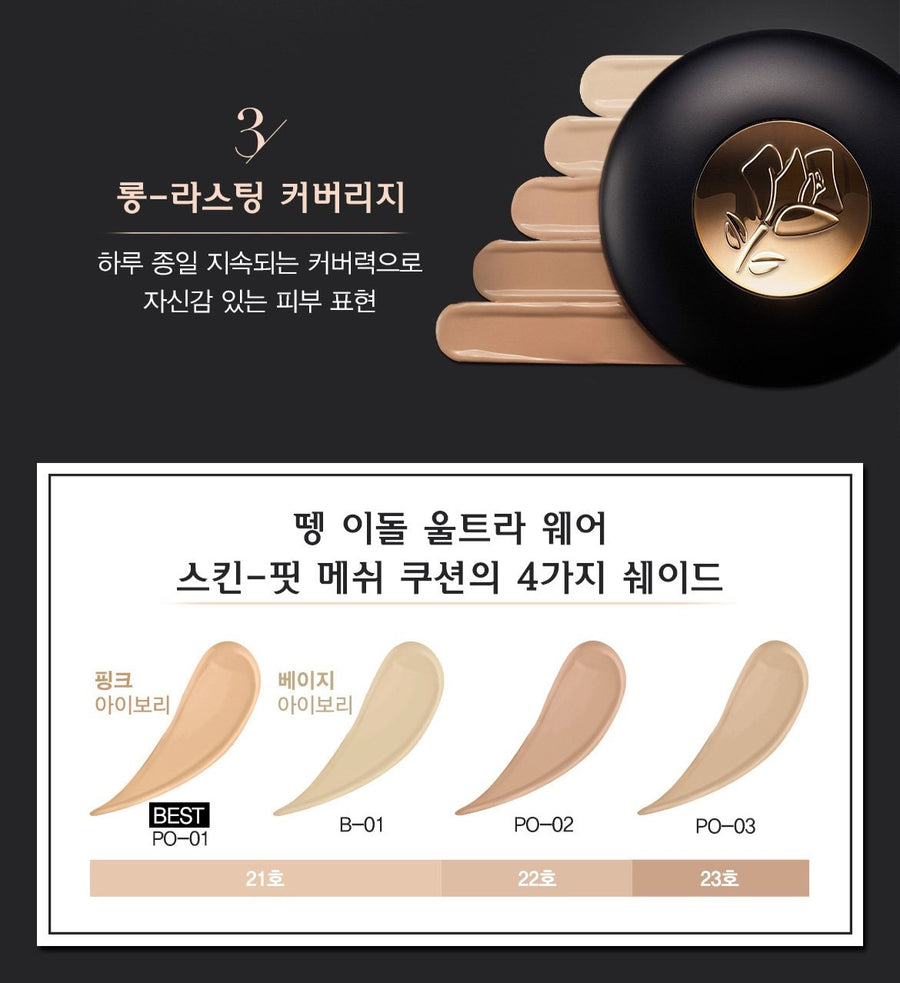 Kem Nền LANCÔME Teint Idole Ultra Wear Airmesh Foundation #B-01 - Kallos Vietnam