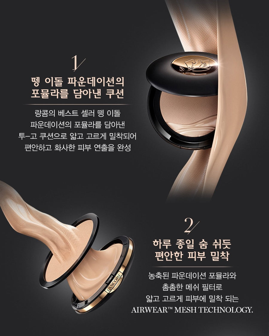 Kem Nền LANCÔME Teint Idole Ultra Wear Airmesh Foundation #B-01 - Kallos Vietnam