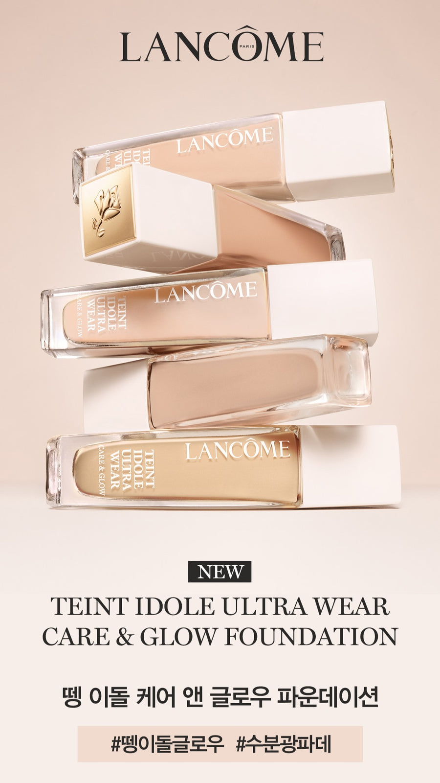 Kem Nền LANCÔME Teint Idole Ultra Wear Care & Glow Foundation #B-01 - Kallos Vietnam