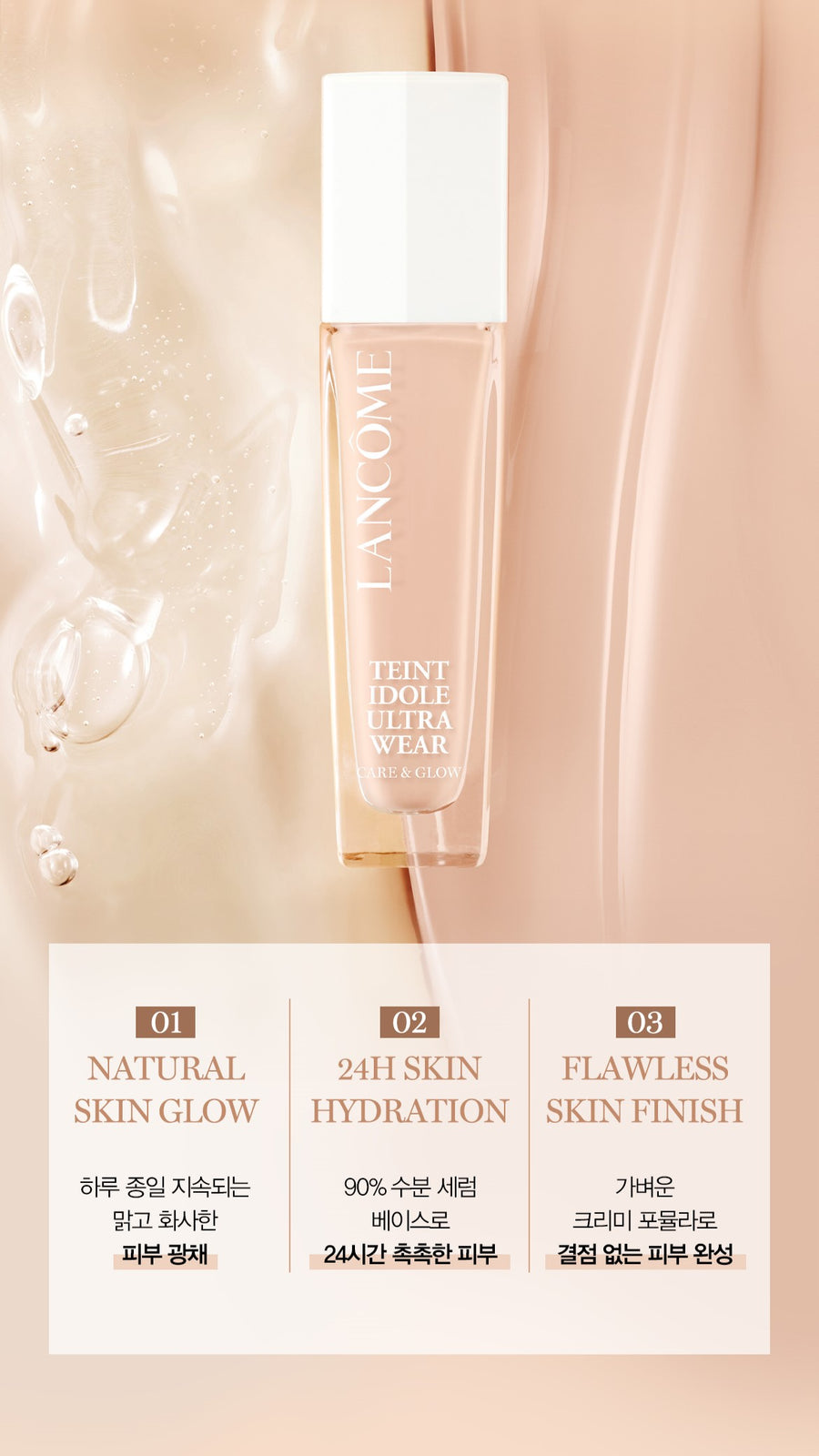 Kem Nền LANCÔME Teint Idole Ultra Wear Care & Glow Foundation #B-01 - Kallos Vietnam