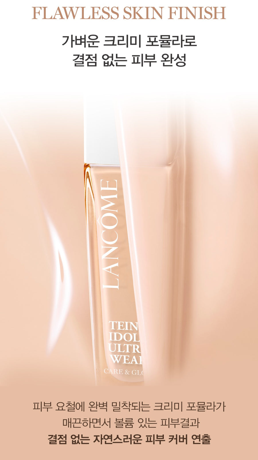 Kem Nền LANCÔME Teint Idole Ultra Wear Care & Glow Foundation #B-01 - Kallos Vietnam