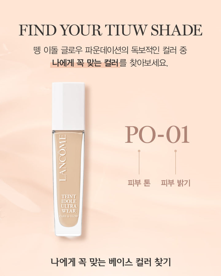 Kem Nền LANCÔME Teint Idole Ultra Wear Care &amp; Glow Foundation 