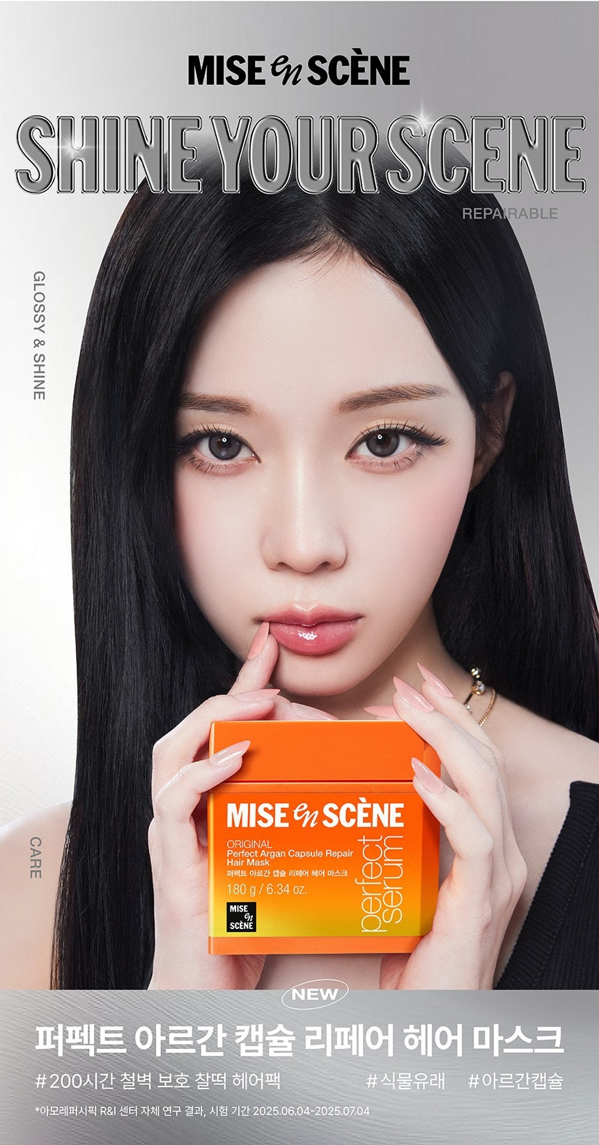 Kem Ủ Tóc Mise En Scene Perfect Argan Capsule Repair Hair Mask