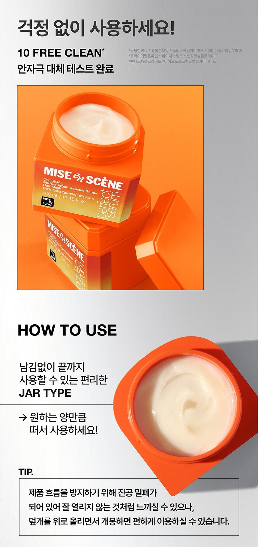 Kem Ủ Tóc Mise En Scene Perfect Argan Capsule Repair Hair Mask