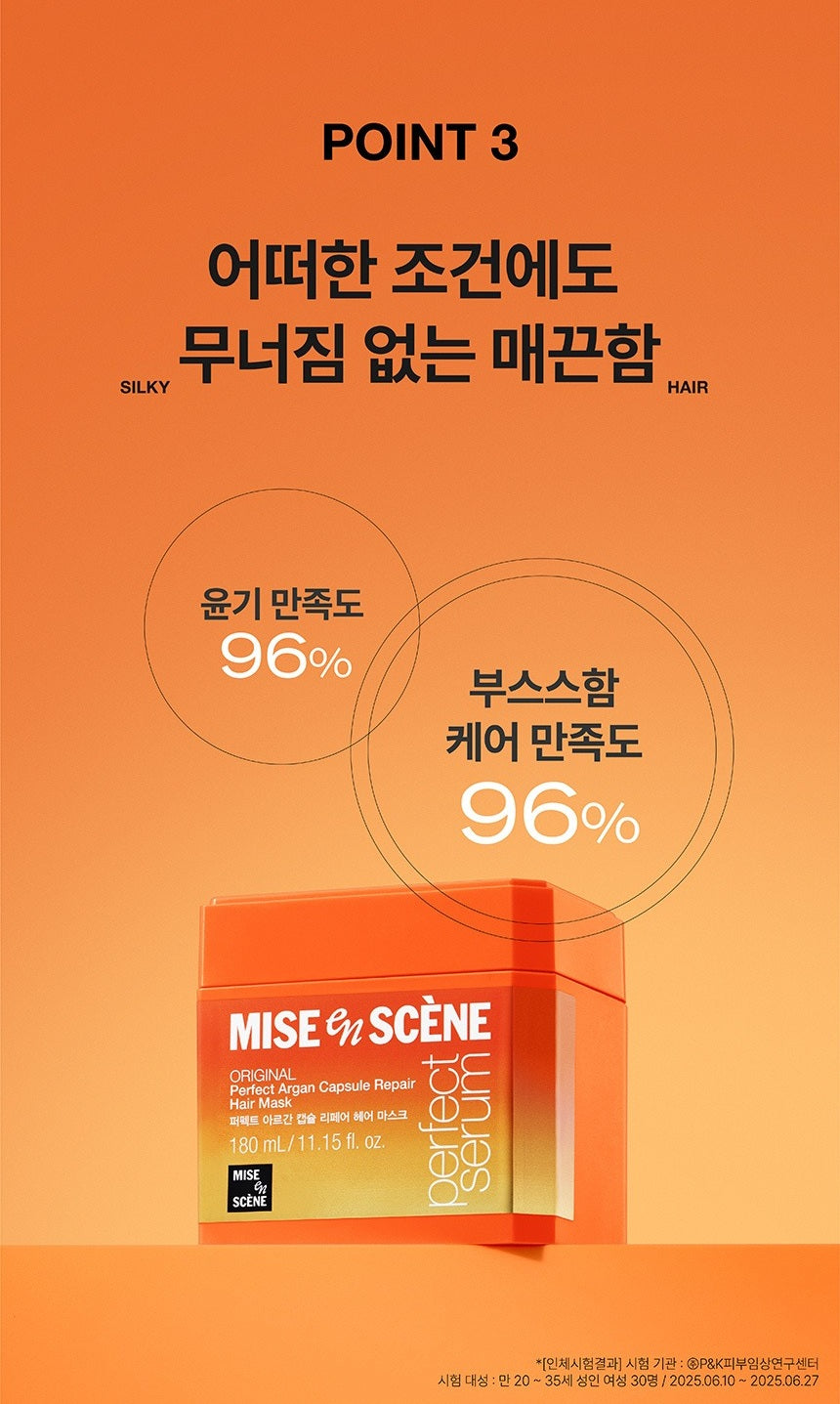 Kem Ủ Tóc Mise En Scene Perfect Argan Capsule Repair Hair Mask