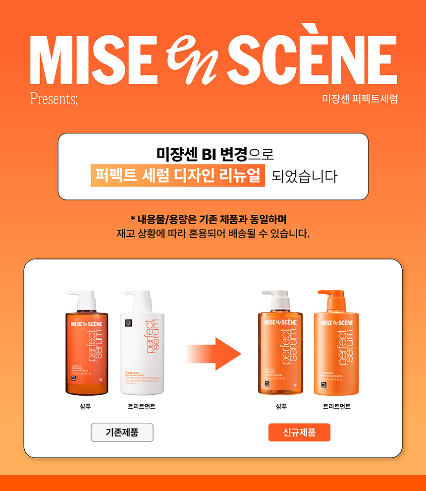Kem Ủ Tóc Mise En Scene Perfect Serum Treatment