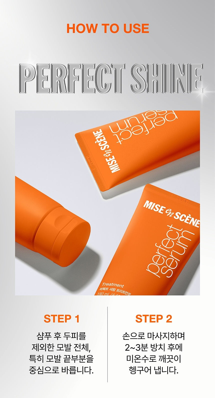 Kem Ủ Tóc Mise En Scene Perfect Serum Treatment