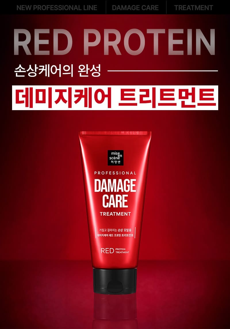 Kem Ủ Tóc Mise En Scene Professional Damage Care Red Protein Treatment-Kallos