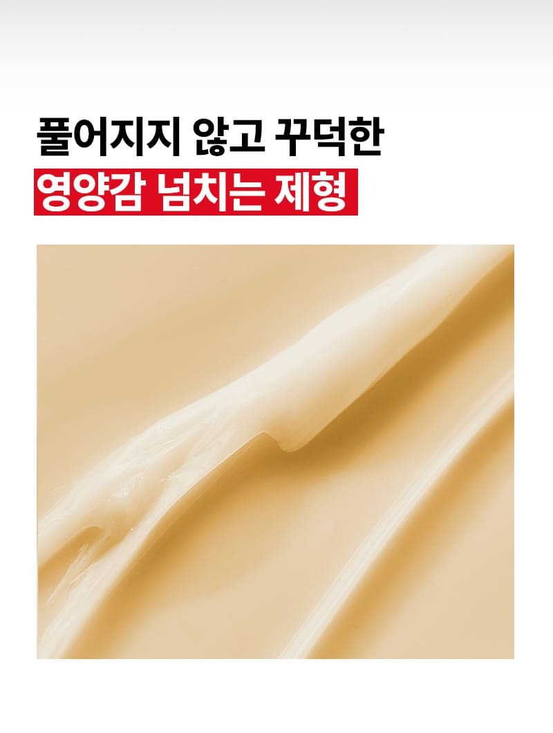 Kem Ủ Tóc Mise En Scene Professional Damage Care Red Protein Treatment