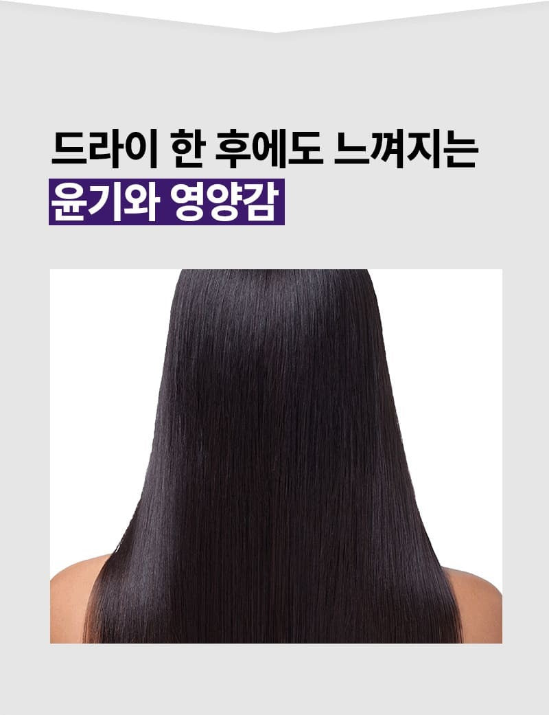 Kem Ủ Tóc Mise En Scene Professional Volume Care Purple Collagen Treatment
