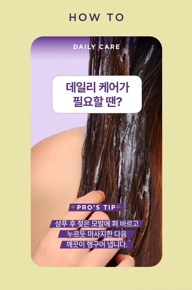 Kem Ủ Tóc Mise En Scene Salon 10 Professional Cica Protein Treatment