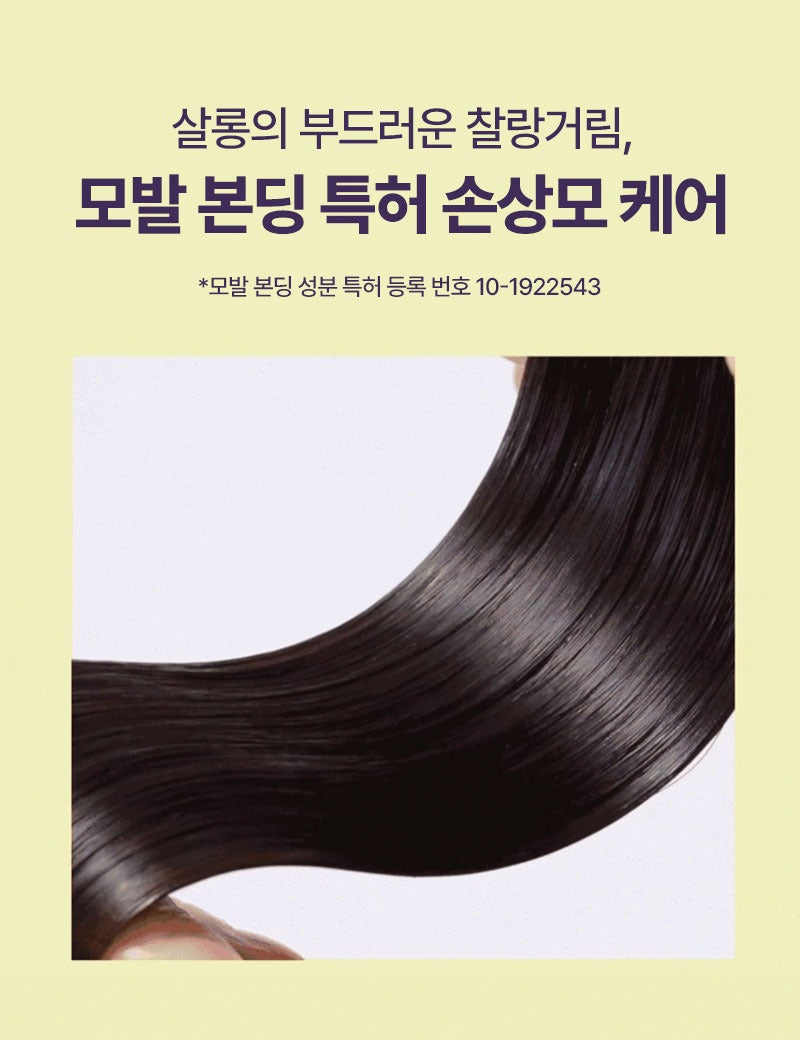 Kem Ủ Tóc Mise En Scene Salon 10 Professional Cica Protein Treatment