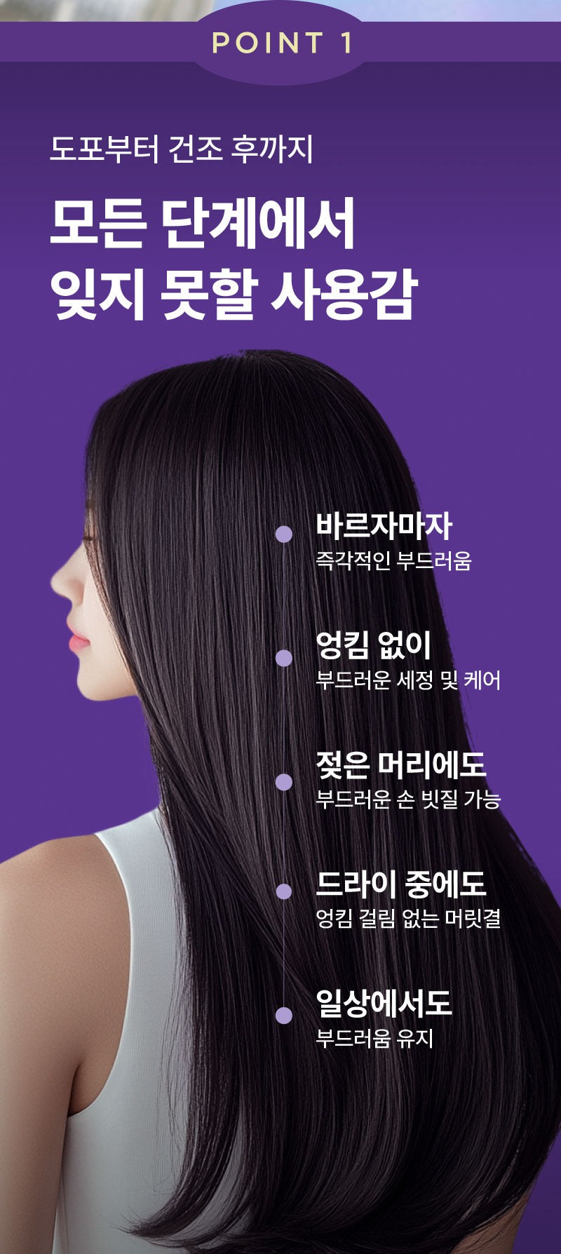 Kem Ủ Tóc Mise En Scene Salon 10 Professional Cica Protein Treatment