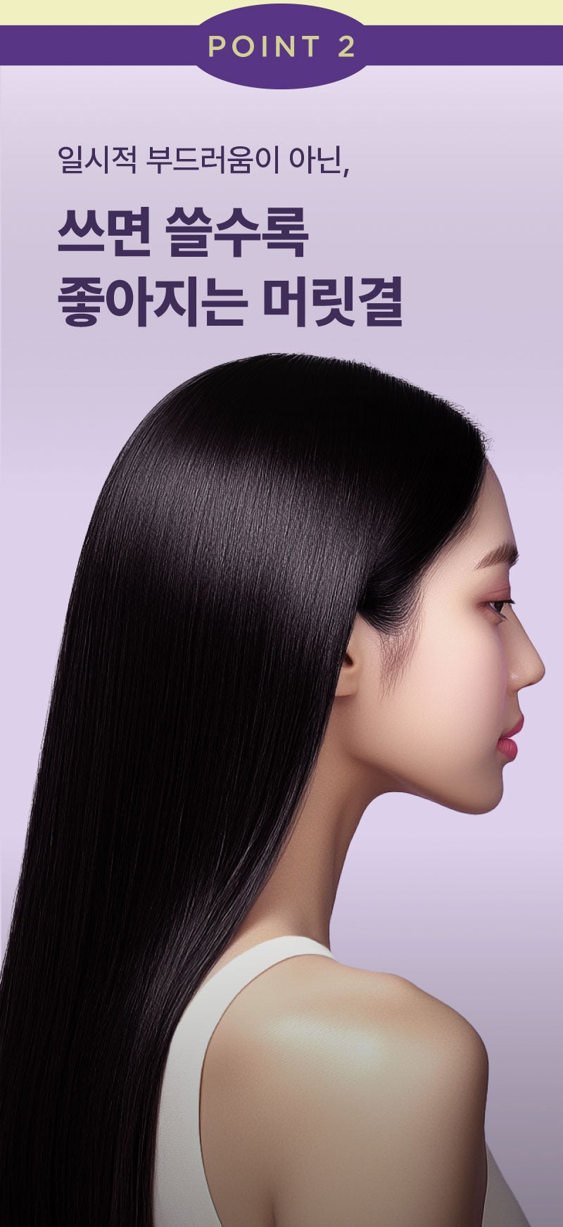 Kem Ủ Tóc Mise En Scene Salon 10 Professional Cica Protein Treatment