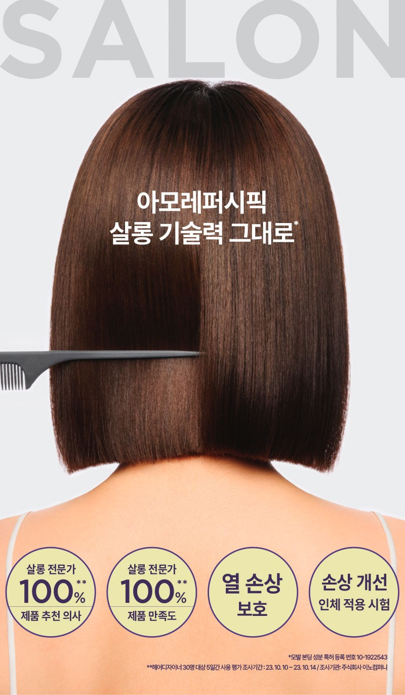 Kem Ủ Tóc Mise En Scene Salon 10 Professional Cica Protein Treatment-Kallos