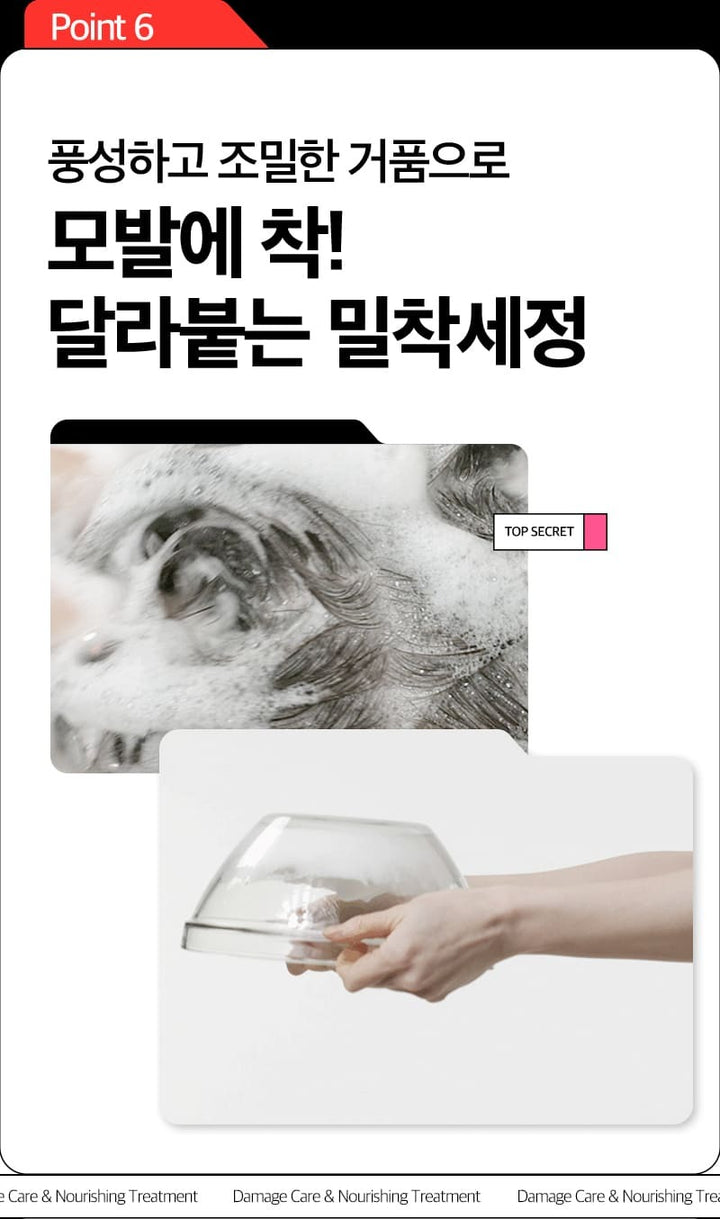 Kem Ủ Tóc RYO Damage Care &amp; Nourishing Treatment-Kallos