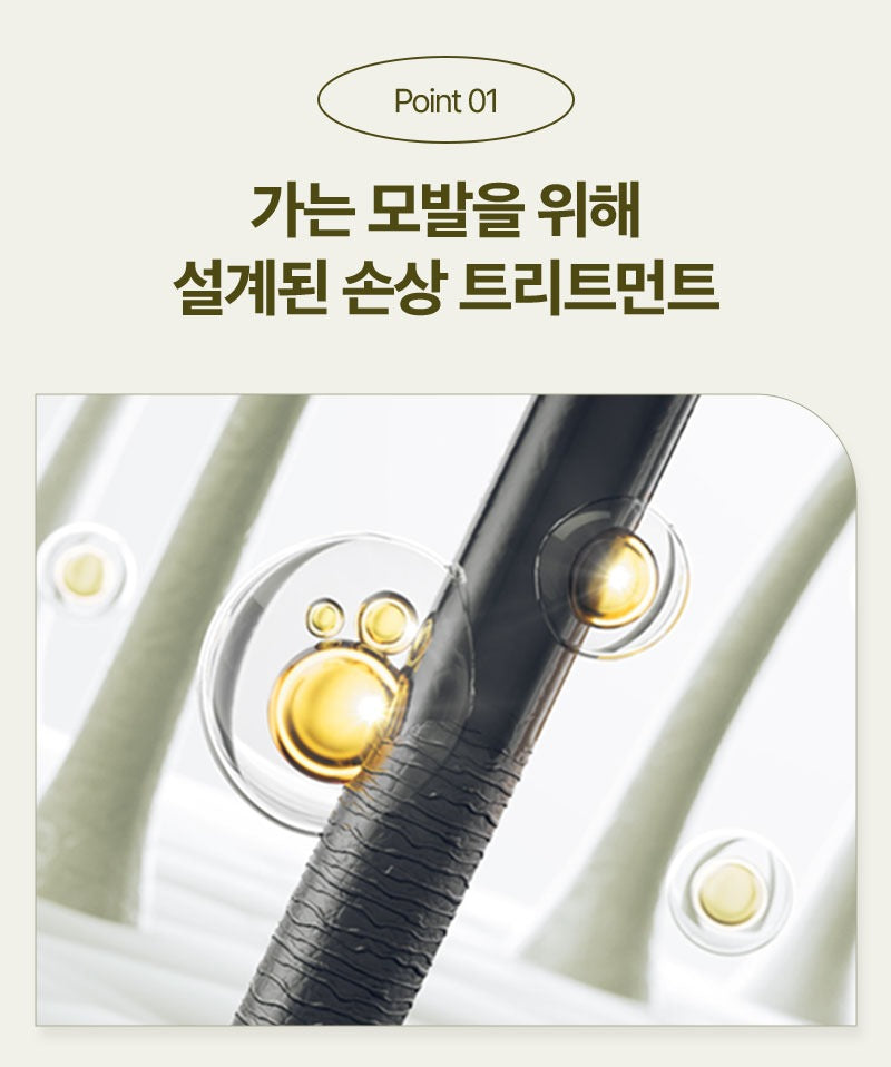 Kem Ủ Tóc RYO Rootgen For Women Hair Loss Treatment