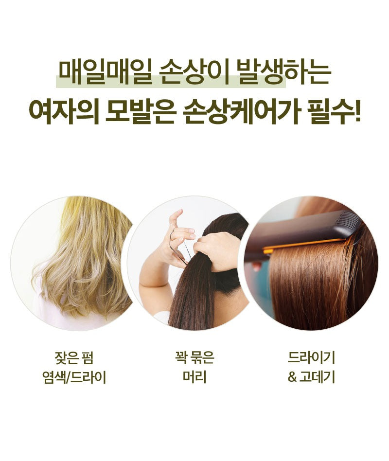 Kem Ủ Tóc RYO Rootgen For Women Hair Loss Treatment
