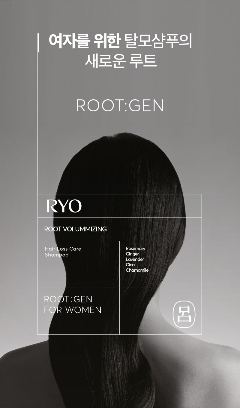 Kem Ủ Tóc RYO Rootgen For Women Hair Loss Treatment