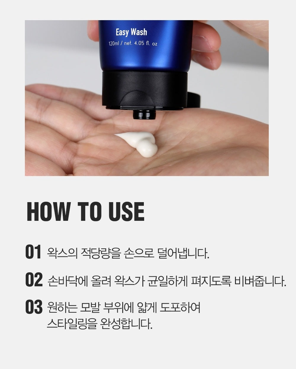 Kem Vuốt Tóc DASHU For Men Ultra Holding Power Tube Wax