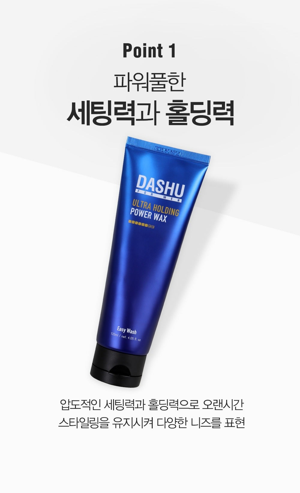Kem Vuốt Tóc DASHU For Men Ultra Holding Power Tube Wax