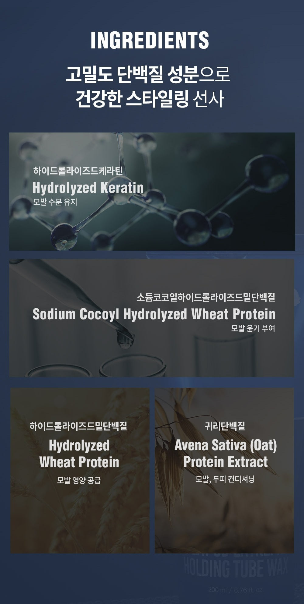 Kem Vuốt Tóc DASHU Play 3D Extreme Holding Tube Wax