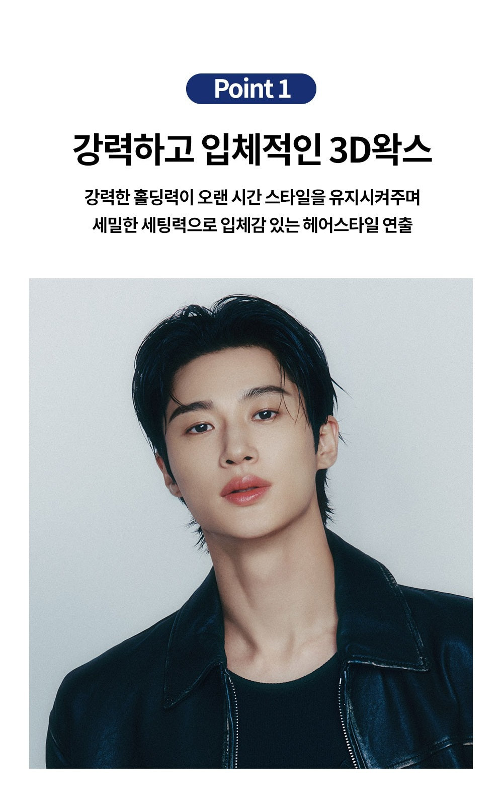 Kem Vuốt Tóc DASHU Play 3D Extreme Holding Tube Wax