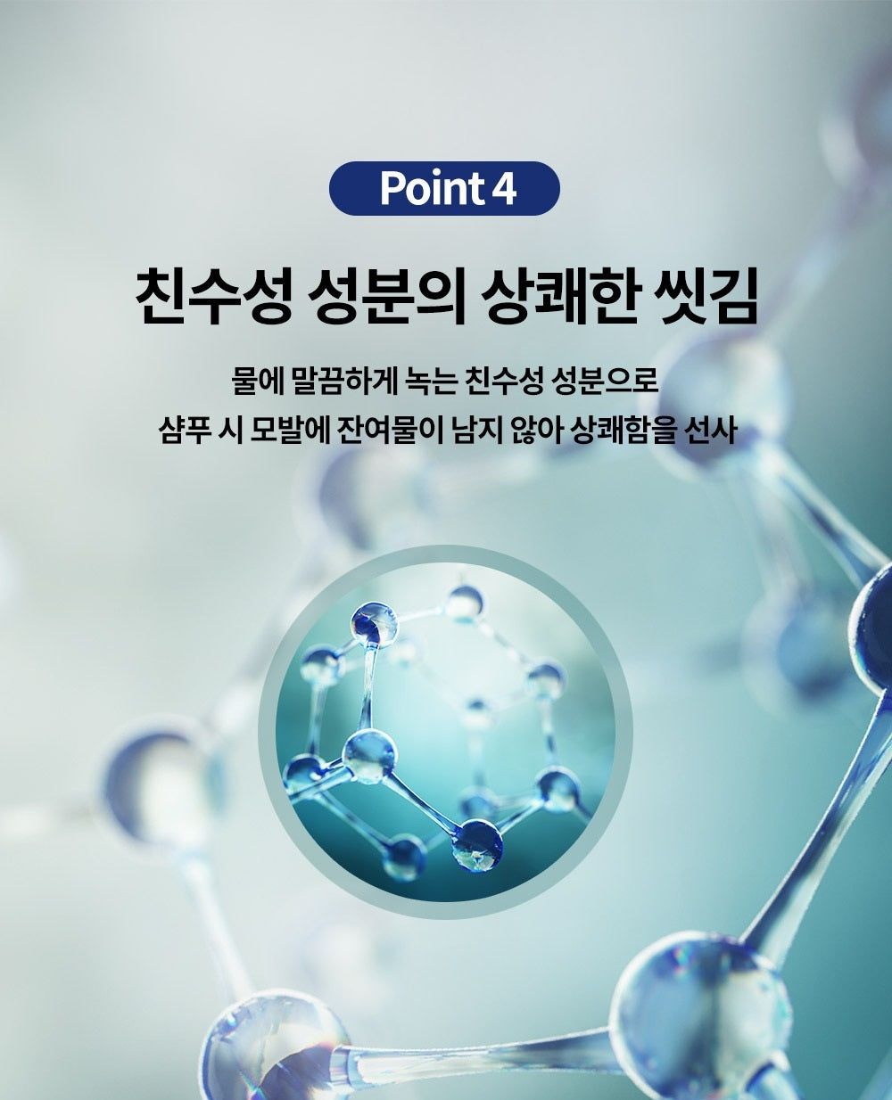 Kem Vuốt Tóc DASHU Play 3D Extreme Holding Tube Wax