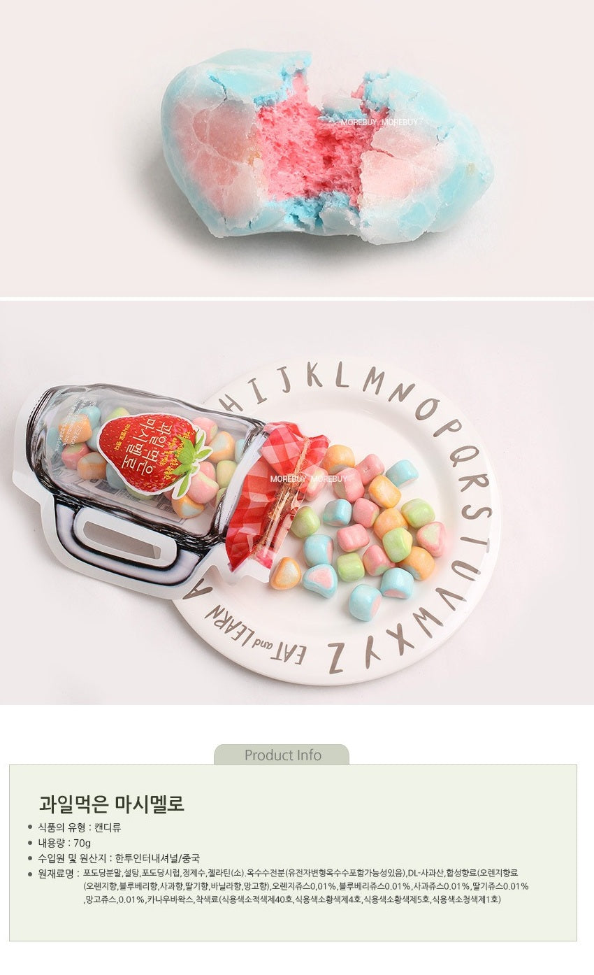 Kẹo Fruit-Flavored Marshmallow Candy