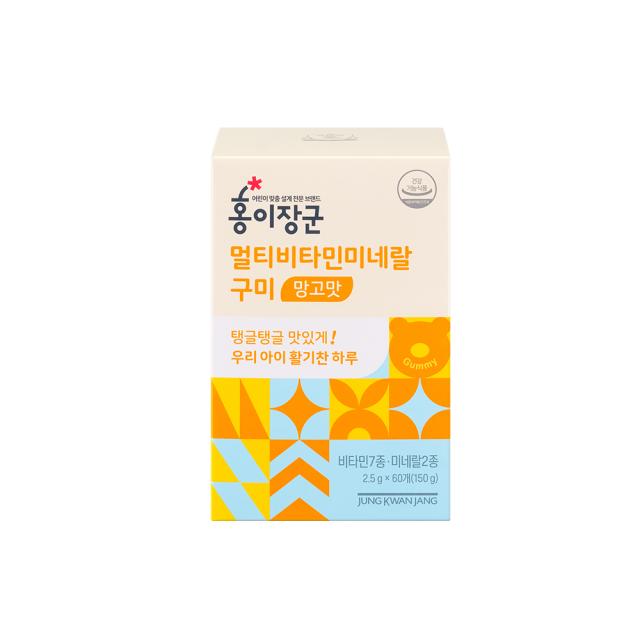 Kẹo Hồng Sâm KGC Jung Kwan Jang Kid Multi-Vitamin Mineral Gummies - Kallos Vietnam
