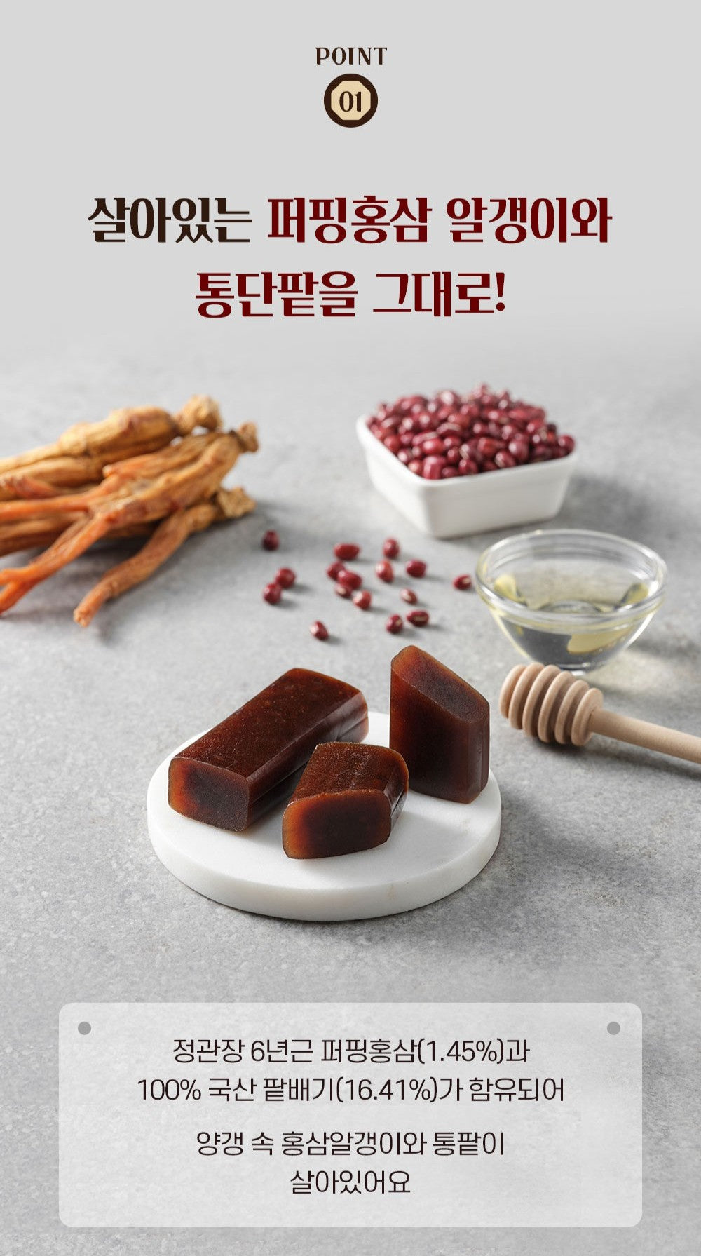 Kẹo Hồng Sâm KGC Jung Kwan Jang Renesse Red Ginseng Jelly Premium #7 Bars-Kallos