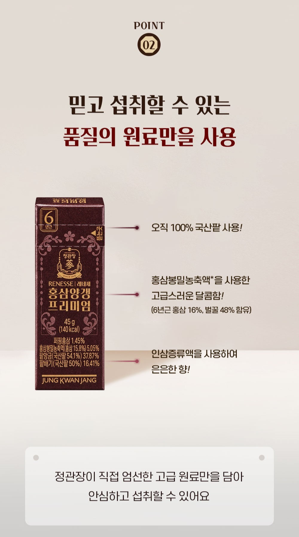 Kẹo Hồng Sâm KGC Jung Kwan Jang Renesse Red Ginseng Jelly Premium #7 Bars-Kallos