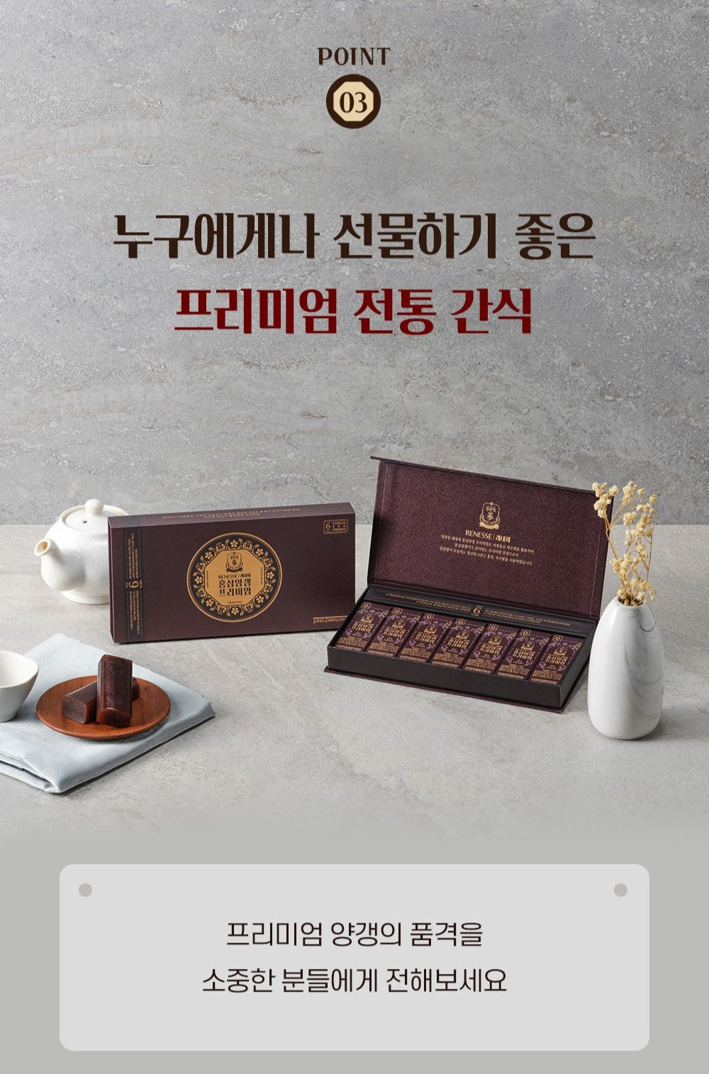 Kẹo Hồng Sâm KGC Jung Kwan Jang Renesse Red Ginseng Jelly Premium #7 Bars-Kallos