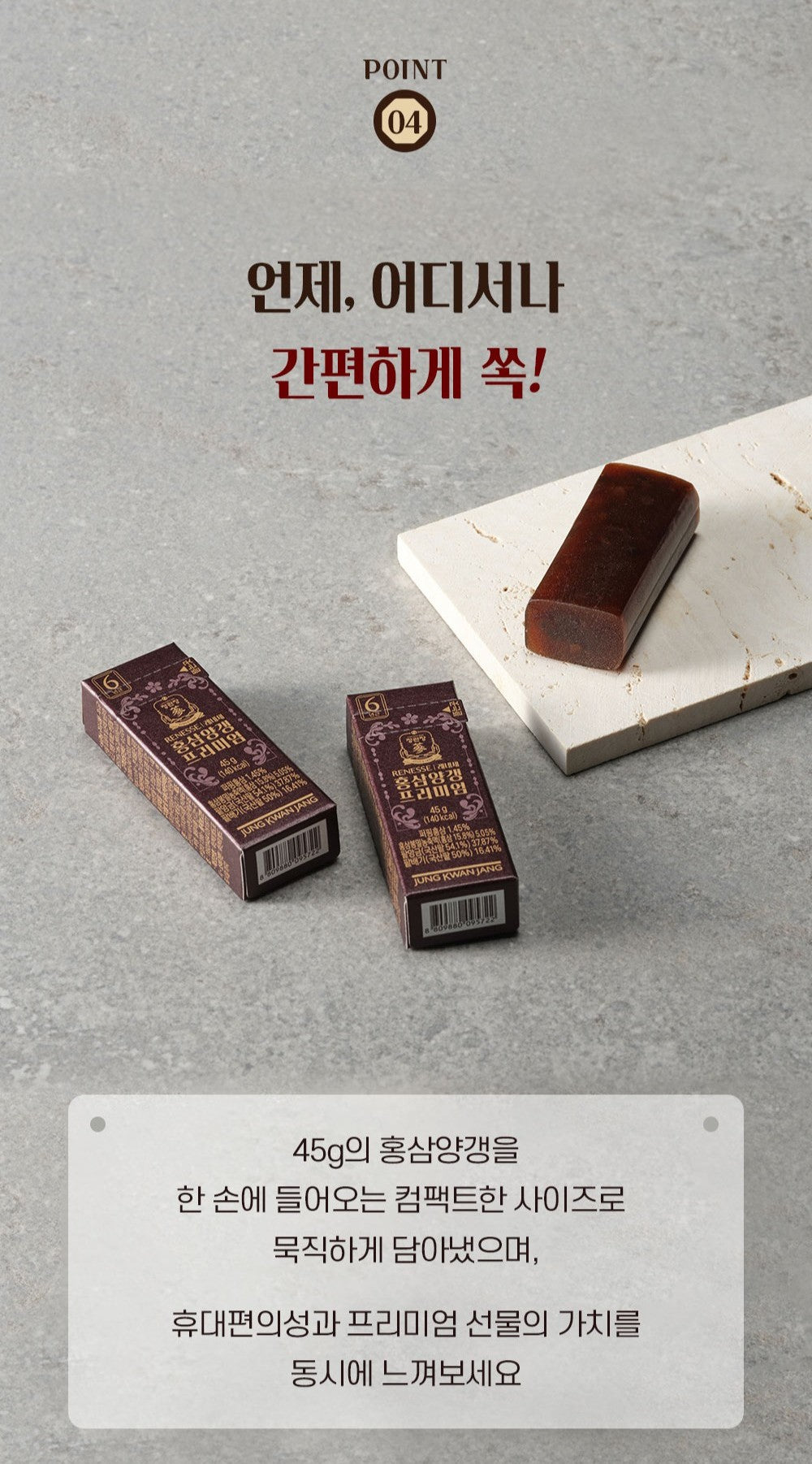Kẹo Hồng Sâm KGC Jung Kwan Jang Renesse Red Ginseng Jelly Premium #7 Bars-Kallos