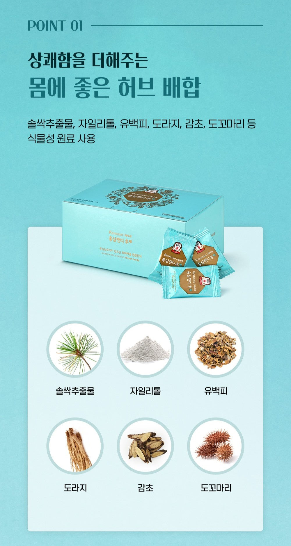 Kẹo Hồng Sâm KGC Renesse Korean Red Ginseng Candy Hu #160 Gram - Kallos Vietnam