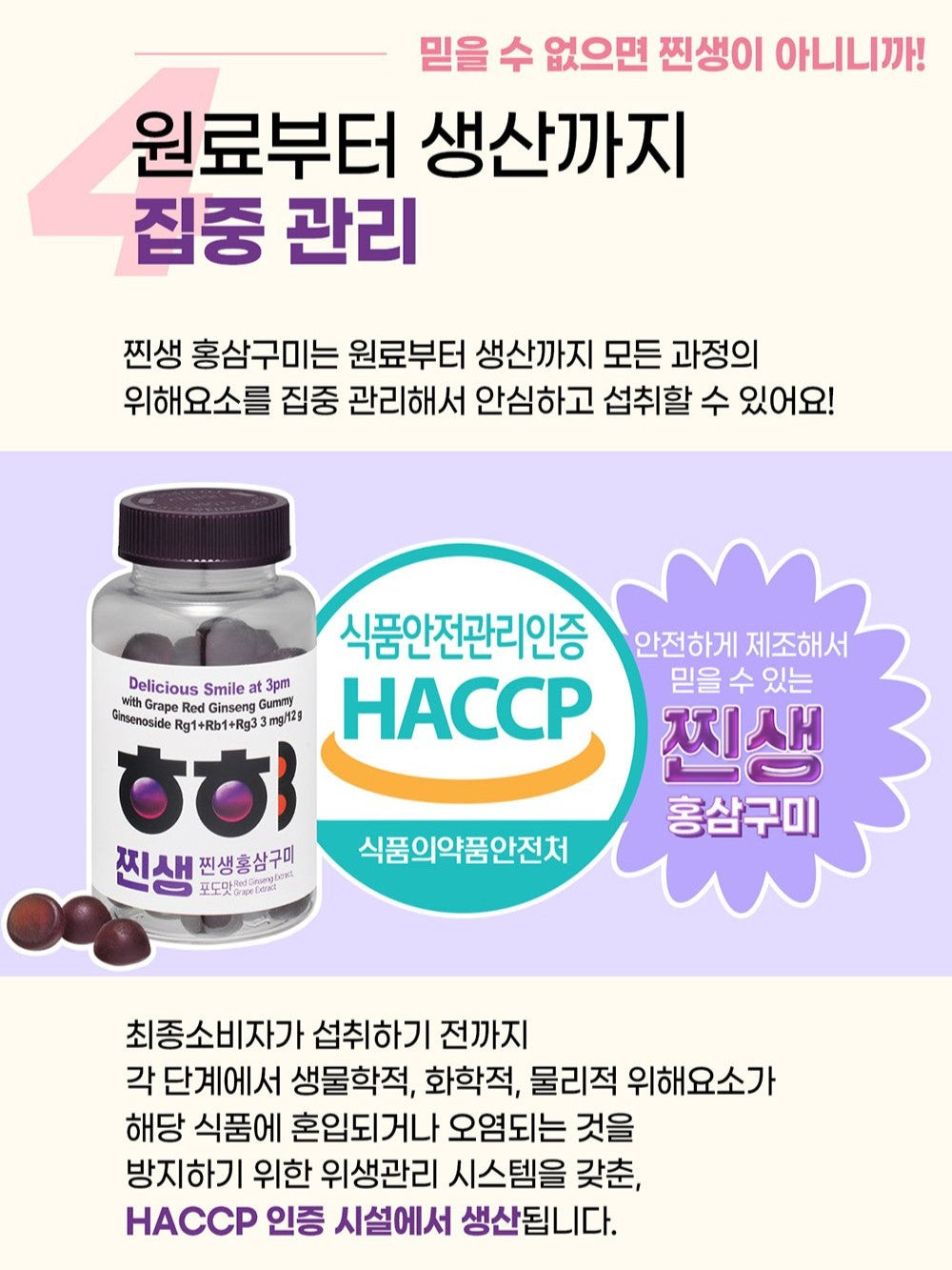 Kẹo KGC Grape Red Ginseng Gummy + Ahafit Zinc Vitamin C 496 - Kallos Vietnam