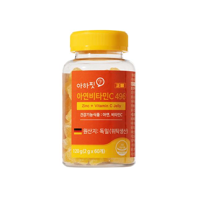 Kẹo KGC Grape Red Ginseng Gummy + Ahafit Zinc Vitamin C 496 - Kallos Vietnam