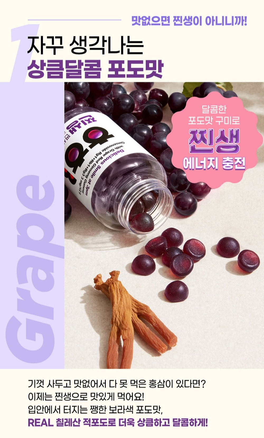 Kẹo KGC Grape Red Ginseng Gummy + Ahafit Zinc Vitamin C 496 - Kallos Vietnam