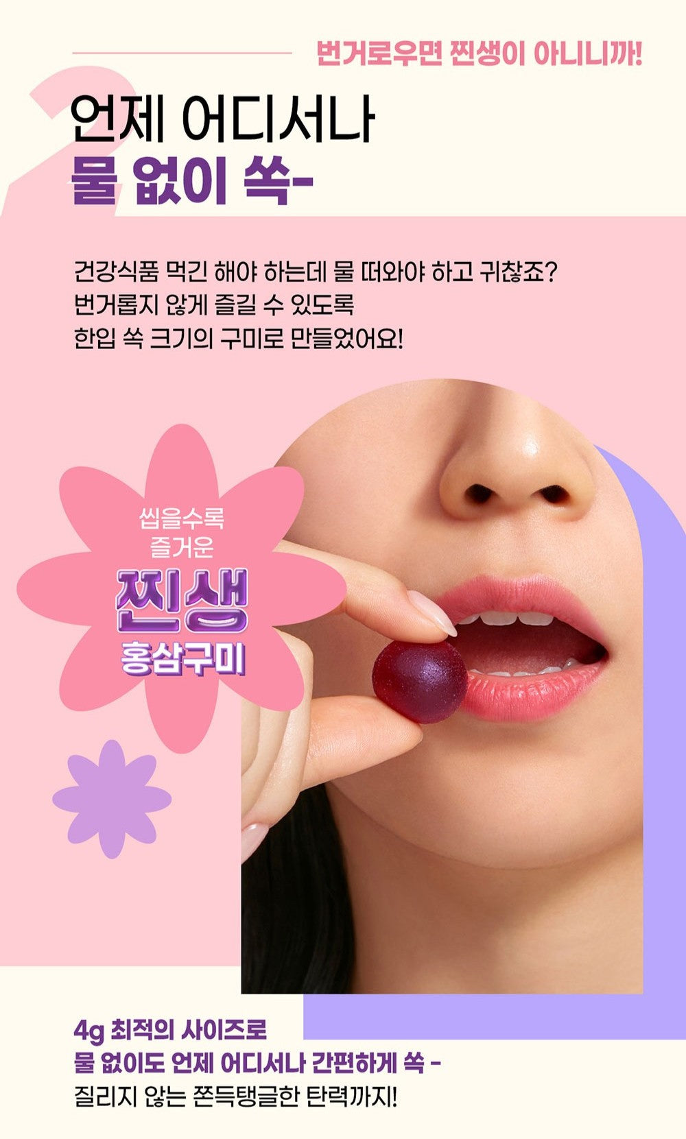 Kẹo KGC Grape Red Ginseng Gummy + Ahafit Zinc Vitamin C 496 - Kallos Vietnam