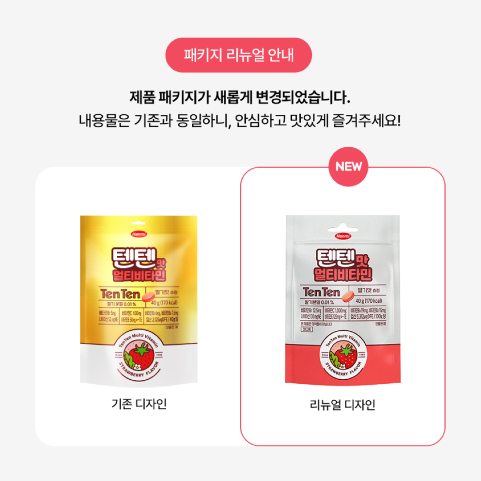 Kẹo Tăng Chiều Cao Hanmi Tentenmat Multivitamin-Kallos