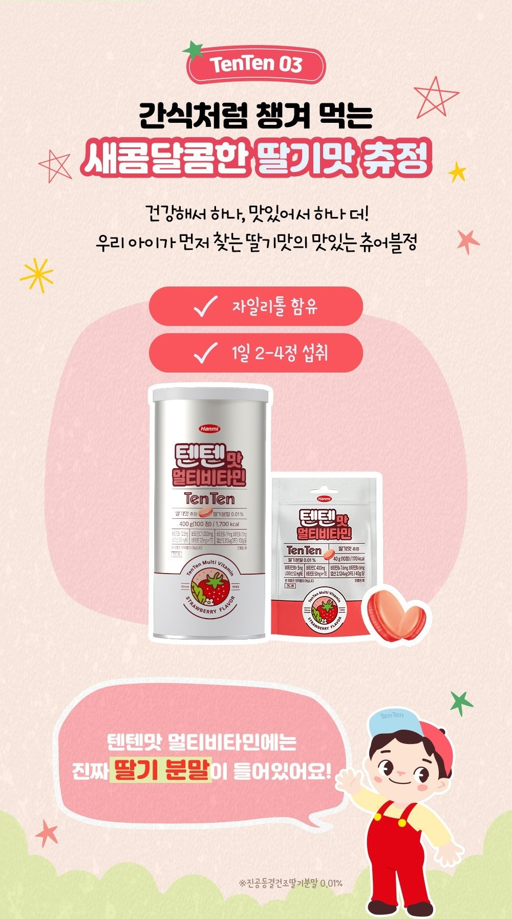 Kẹo Tăng Chiều Cao Hanmi Tentenmat Multivitamin-Kallos