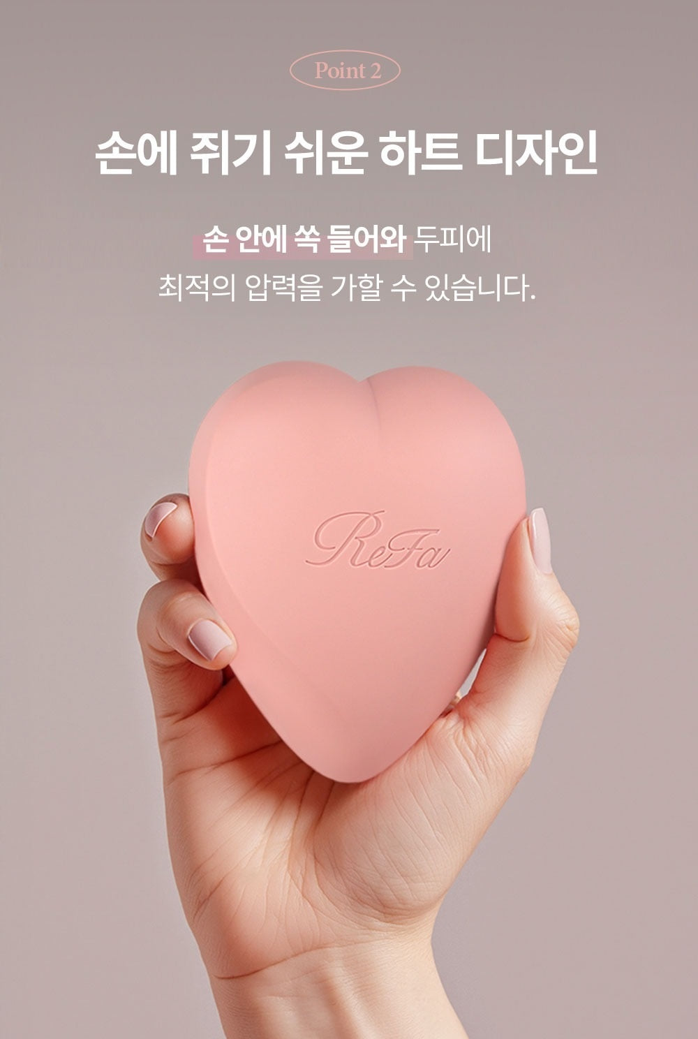 Lược Gội Đầu ReFa Heart Brush  For Scalp