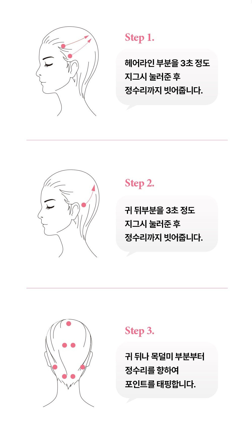 Lược Gội Đầu ReFa Heart Brush  For Scalp