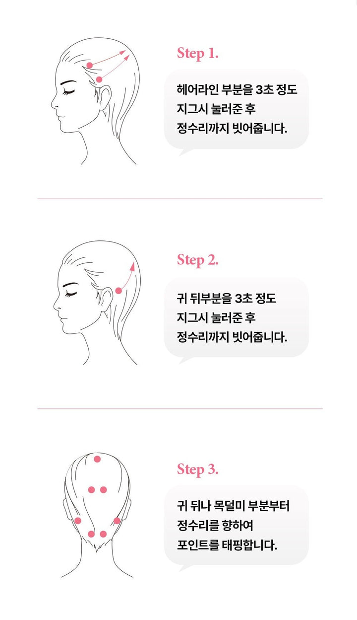 Lược Gội Đầu ReFa Heart Brush  For Scalp