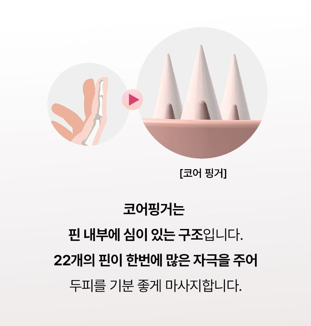 Lược Gội Đầu ReFa Heart Brush  For Scalp