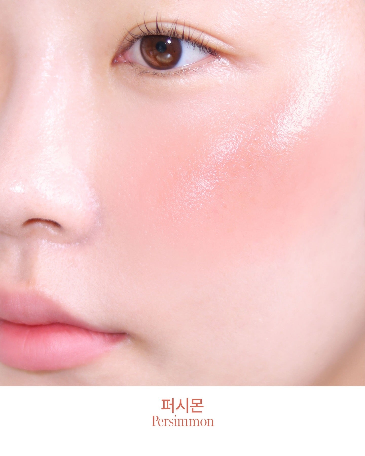 Má Hồng ESPOIR Tone Pairing Liquid Cheek - Kallos Vietnam