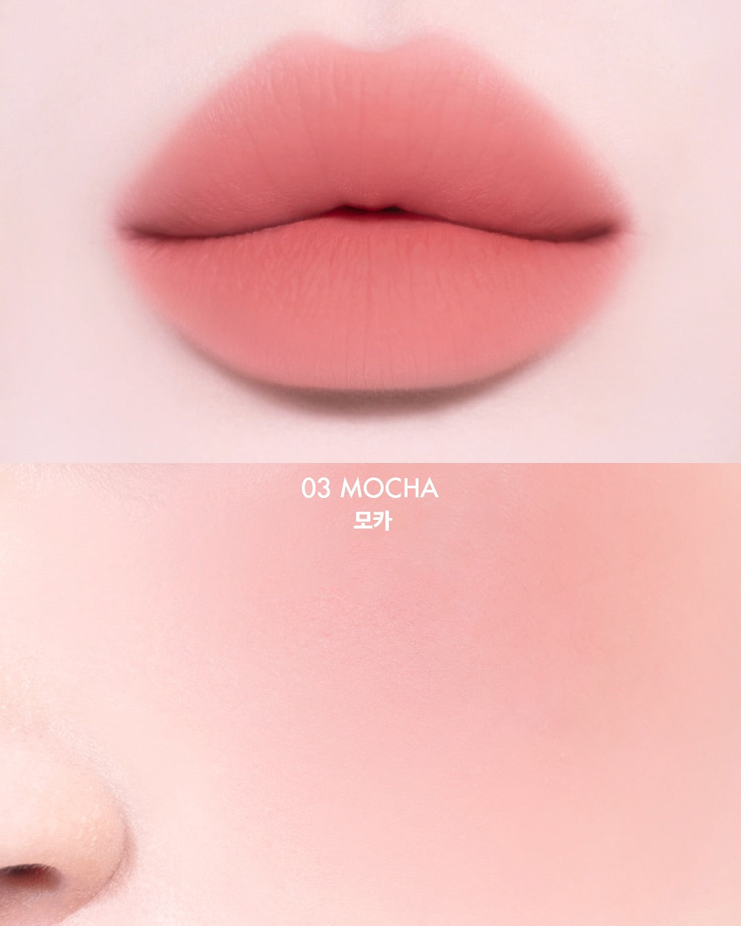 Má Hồng & Son AMUSE Powder Lip & Cheek
